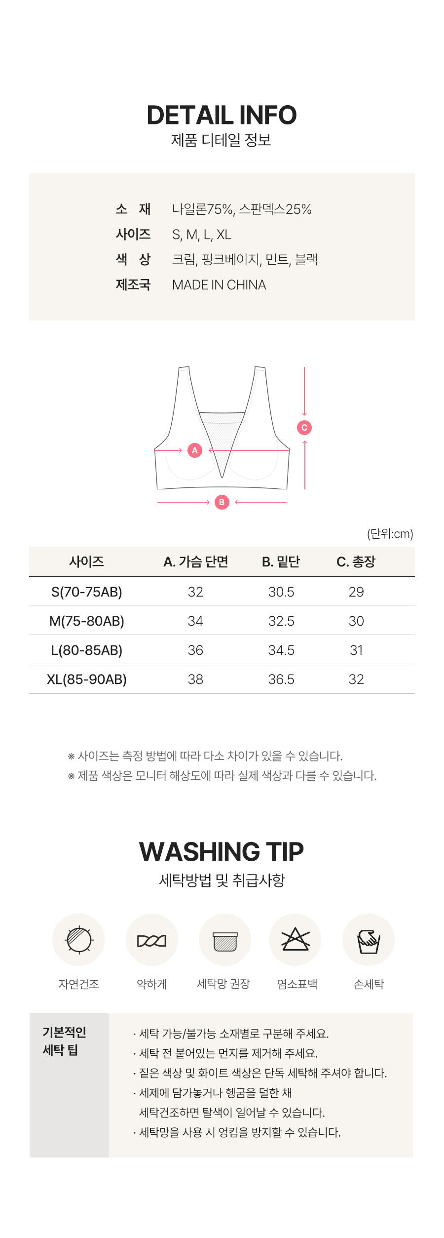 더블로 V브라 노와이어 스포츠 빅사이즈 심리스 일체형 큰가슴 시스루 노와이어 브라탑 상세 이미지 6