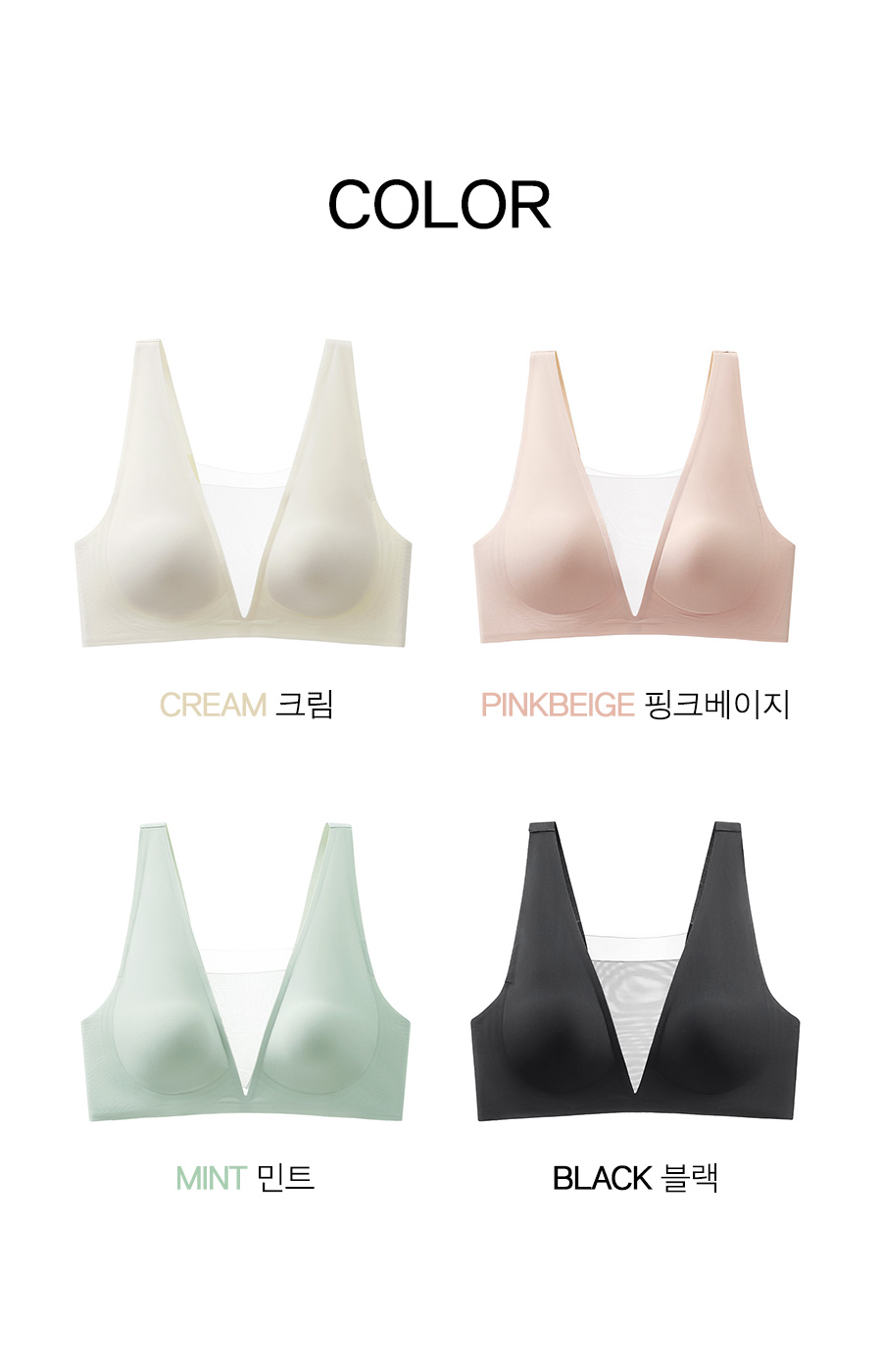 더블로 V브라 노와이어 스포츠 빅사이즈 심리스 일체형 큰가슴 시스루 노와이어 브라탑 상세 이미지 5
