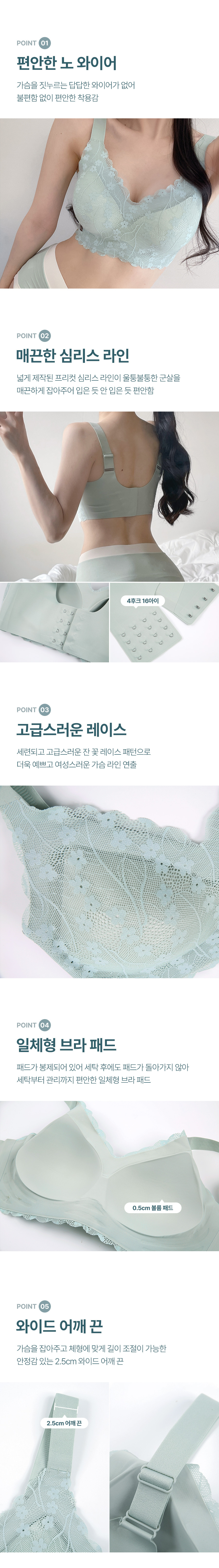 [6XL]투게더 맥스브라 상세 이미지 2