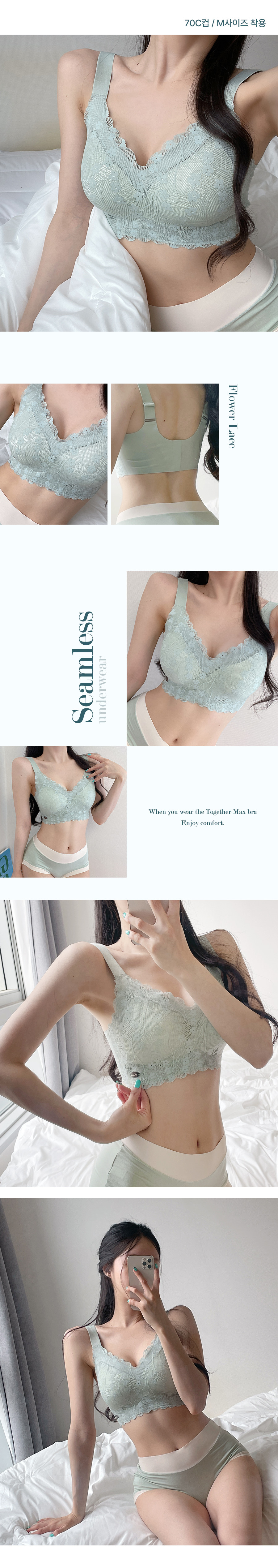 [6XL]투게더 맥스브라 상세 이미지 3