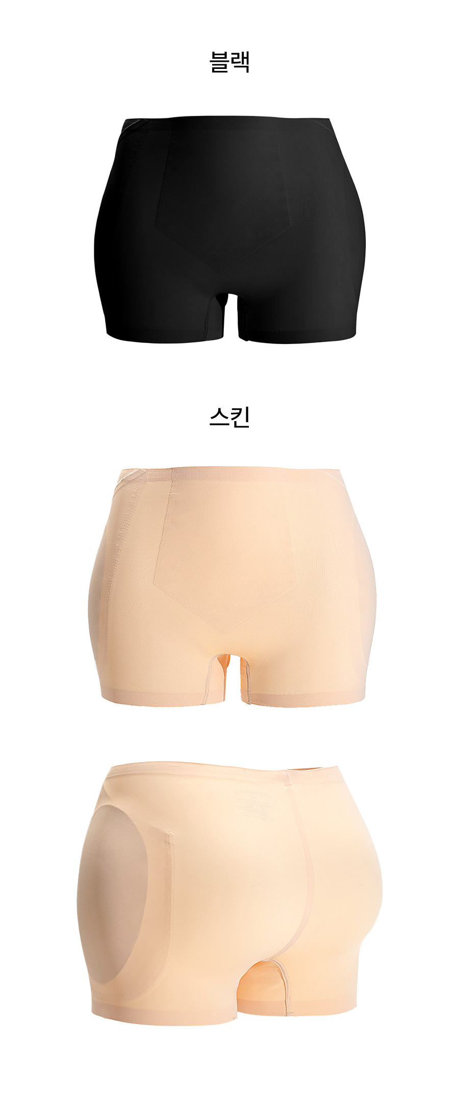 [힙딥커버]골반 채움팬티 / 몸매보정 거들 골반뽕 골반패드 심리스 속바지 힙딥 보정속바지 상세 이미지 3