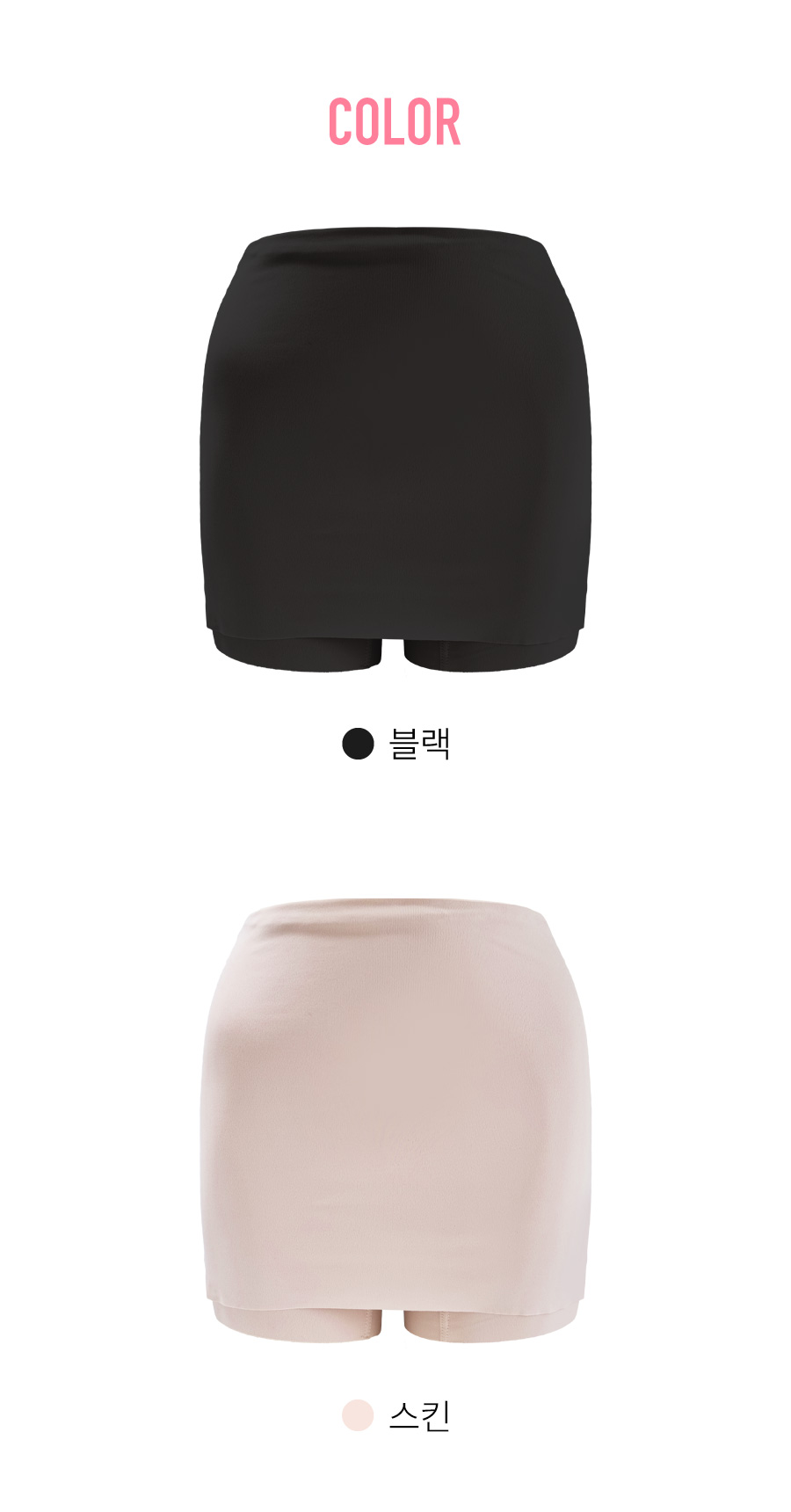 프리컷 Y존속바지 상세 이미지 4