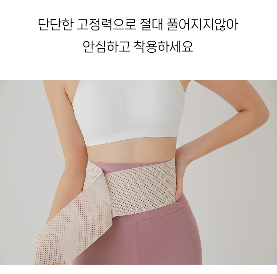 [뱃살보정/허리교정]벨크로 허리밴드 개미허리 압박밴드 흉곽 코르셋 허리보호대 몸매보정 상세 이미지 3