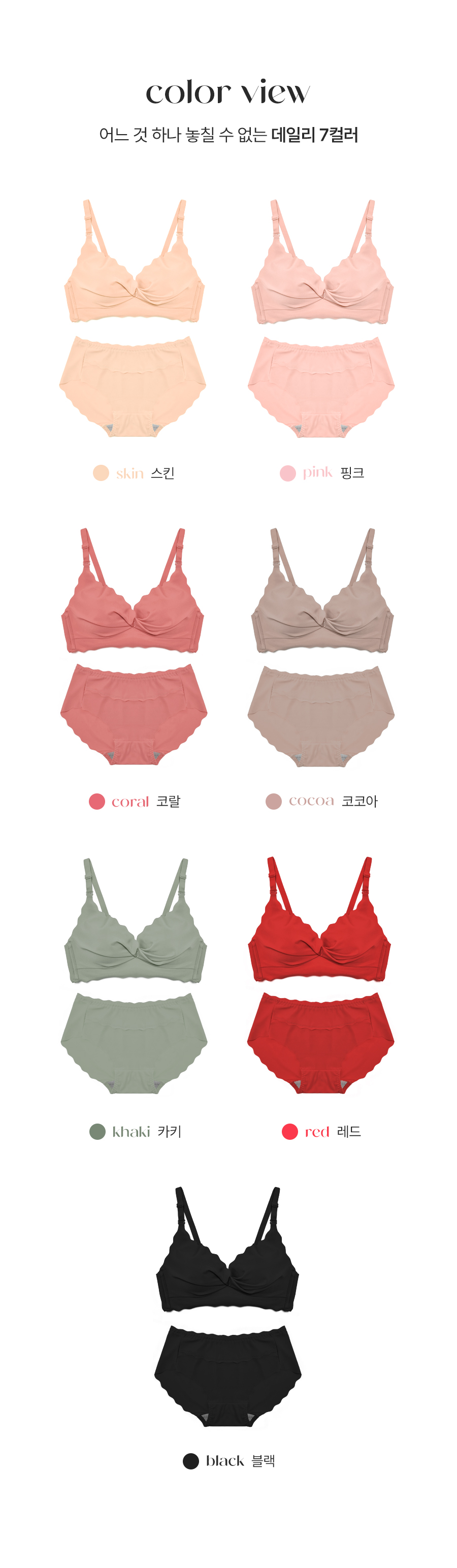 [2cm]푸쉬업 물결브라+팬티set 상세 이미지 5
