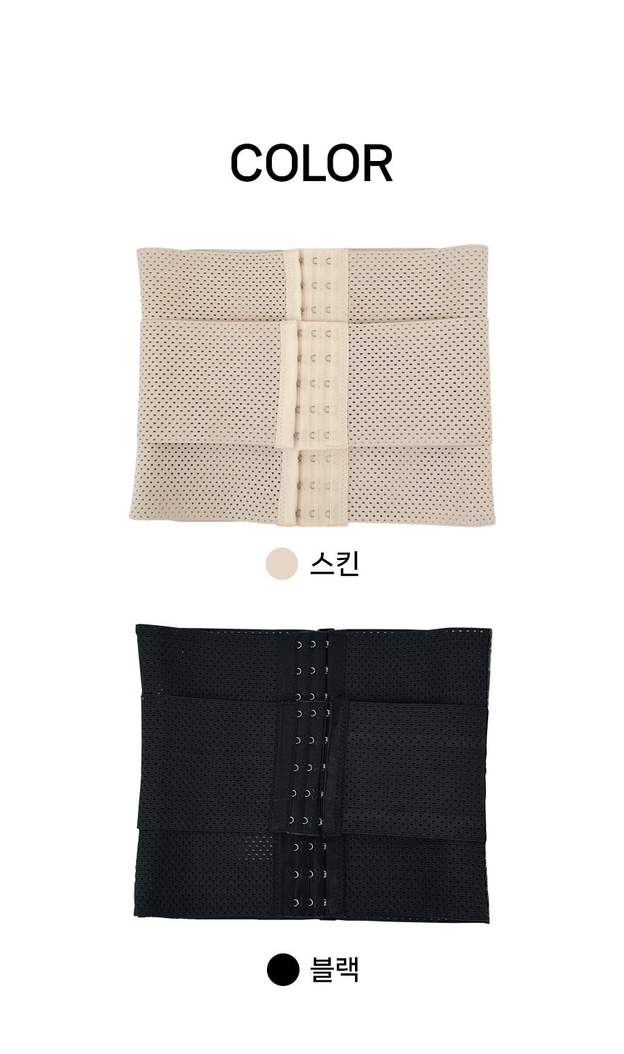 [똥배보정/개미허리]더블 코르셋 허리밴드 / 허리코르셋 보정밴드 흉곽 흉통줄이기 똥배 뱃살 복부 웨딩 바디쉐이퍼 다이어트 헬스 운동 허리보호대 산후밴드 상세 이미지 3